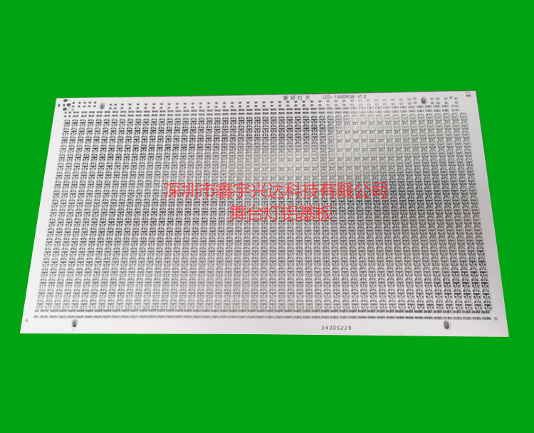 Stage light aluminum substrate